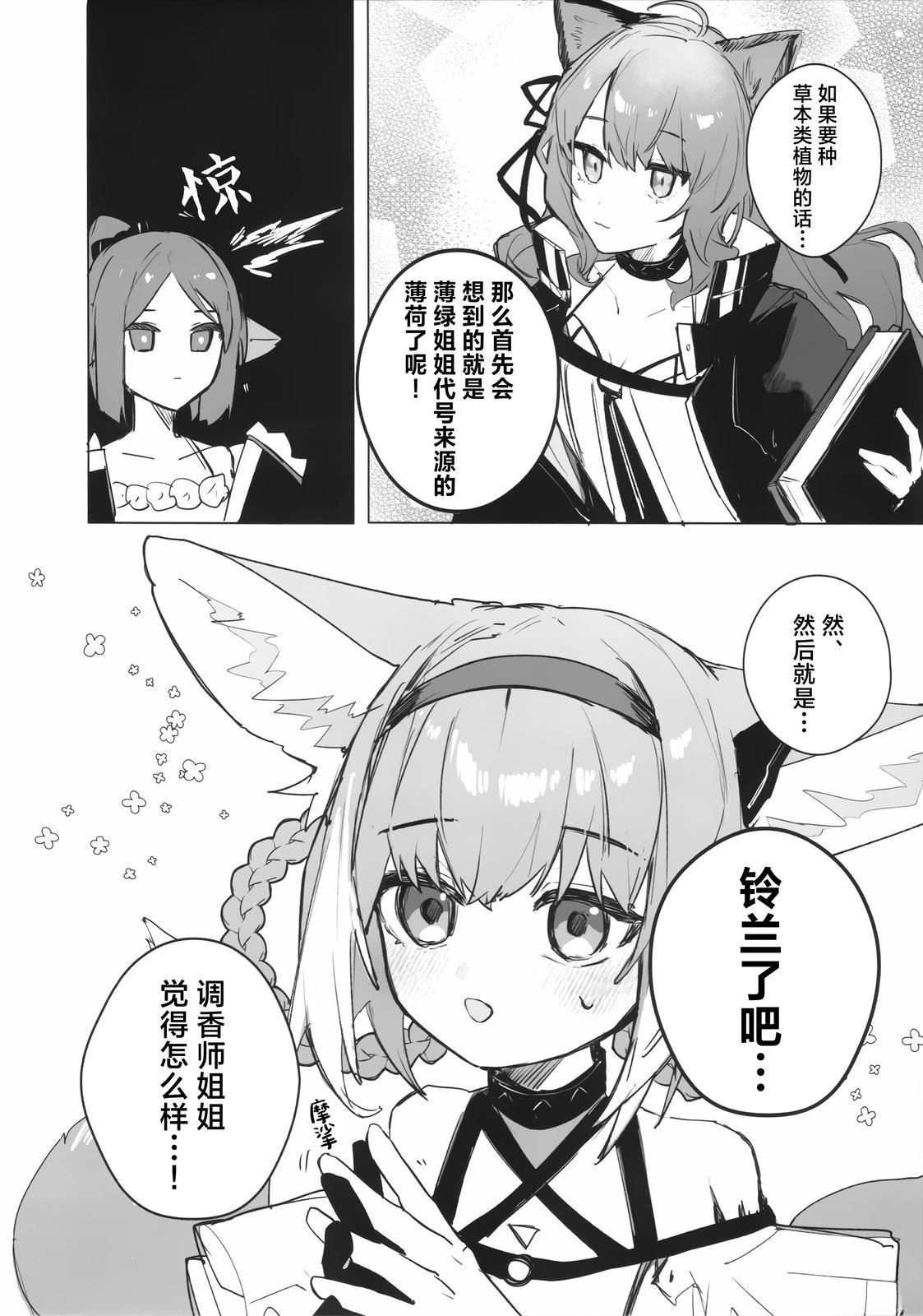 全一卷6