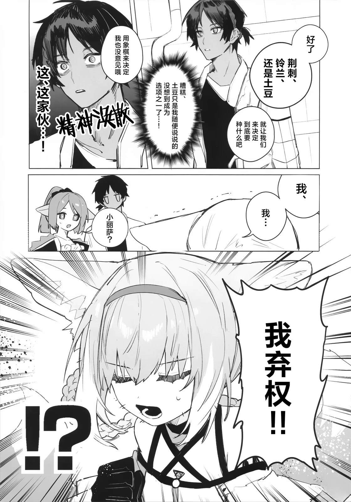 全一卷11