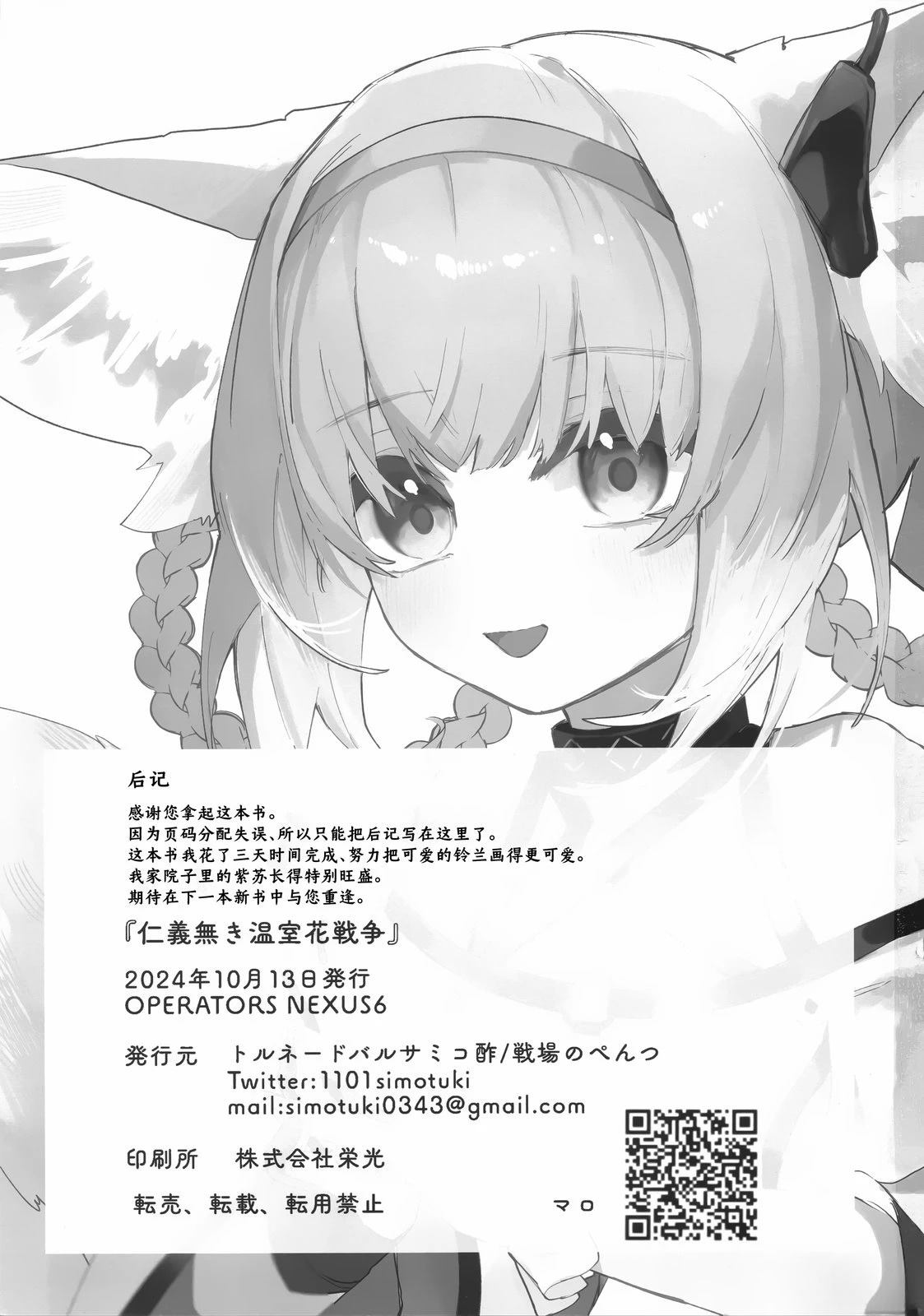 全一卷1
