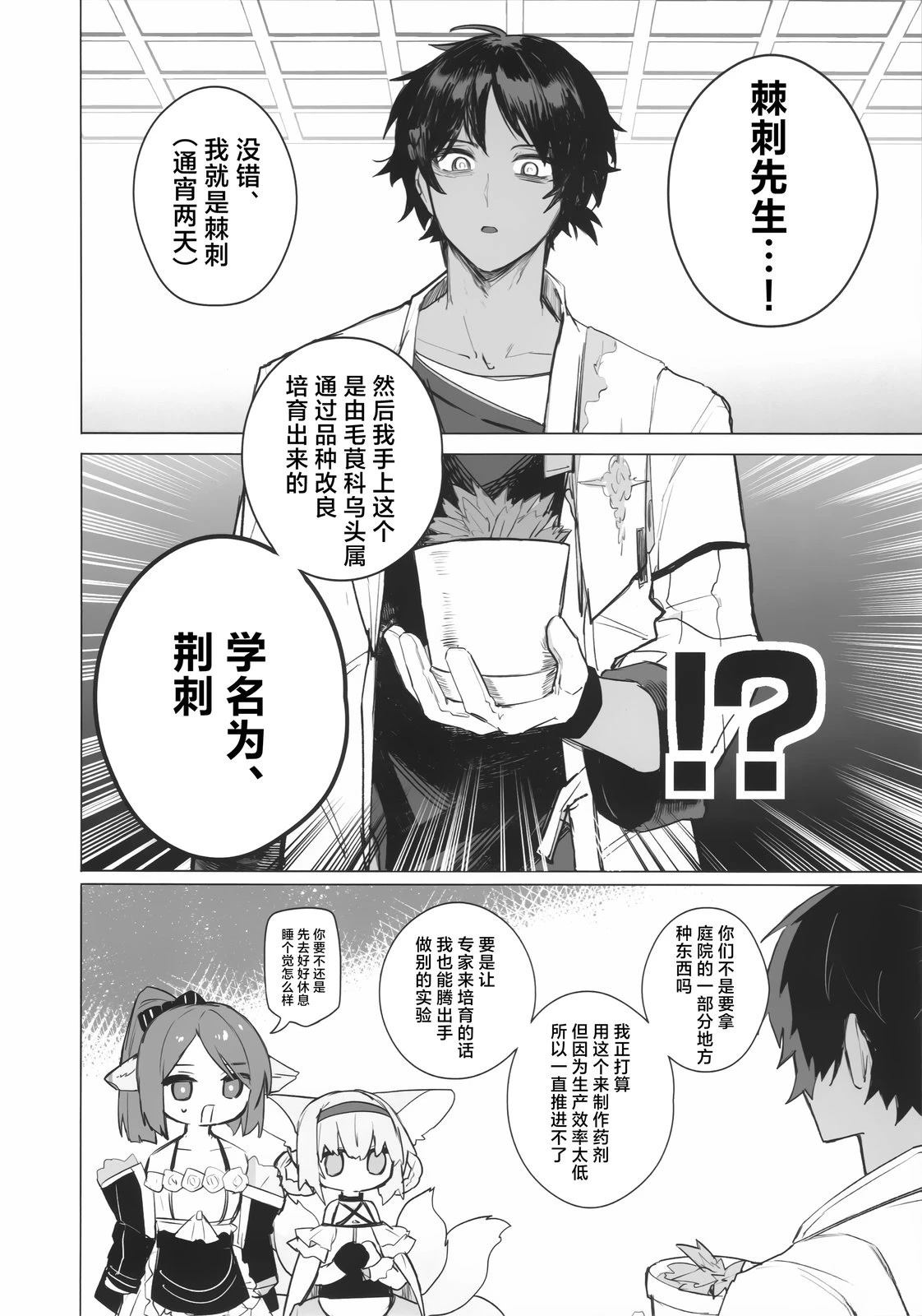 全一卷10