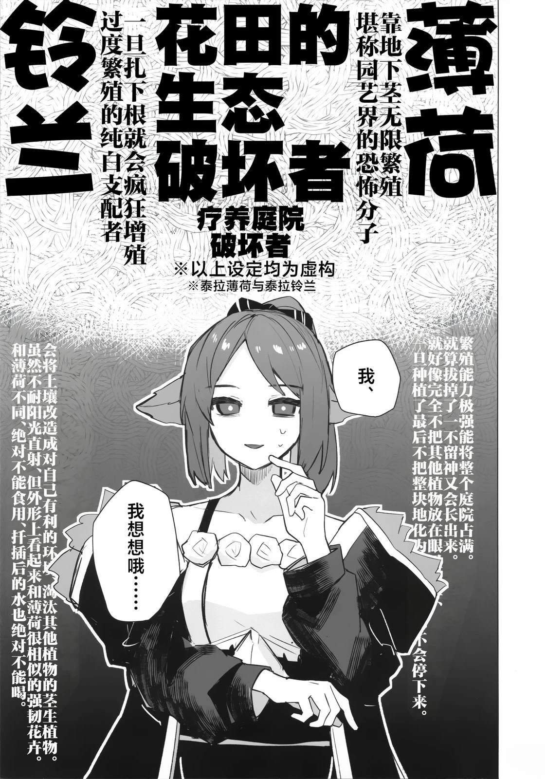 全一卷7