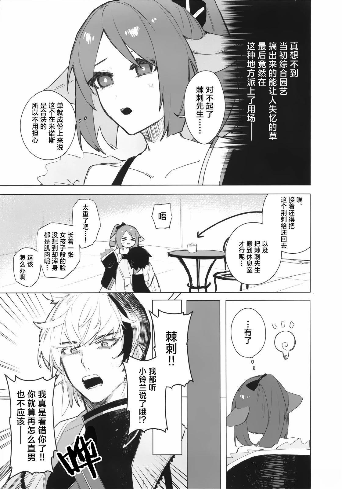 全一卷15
