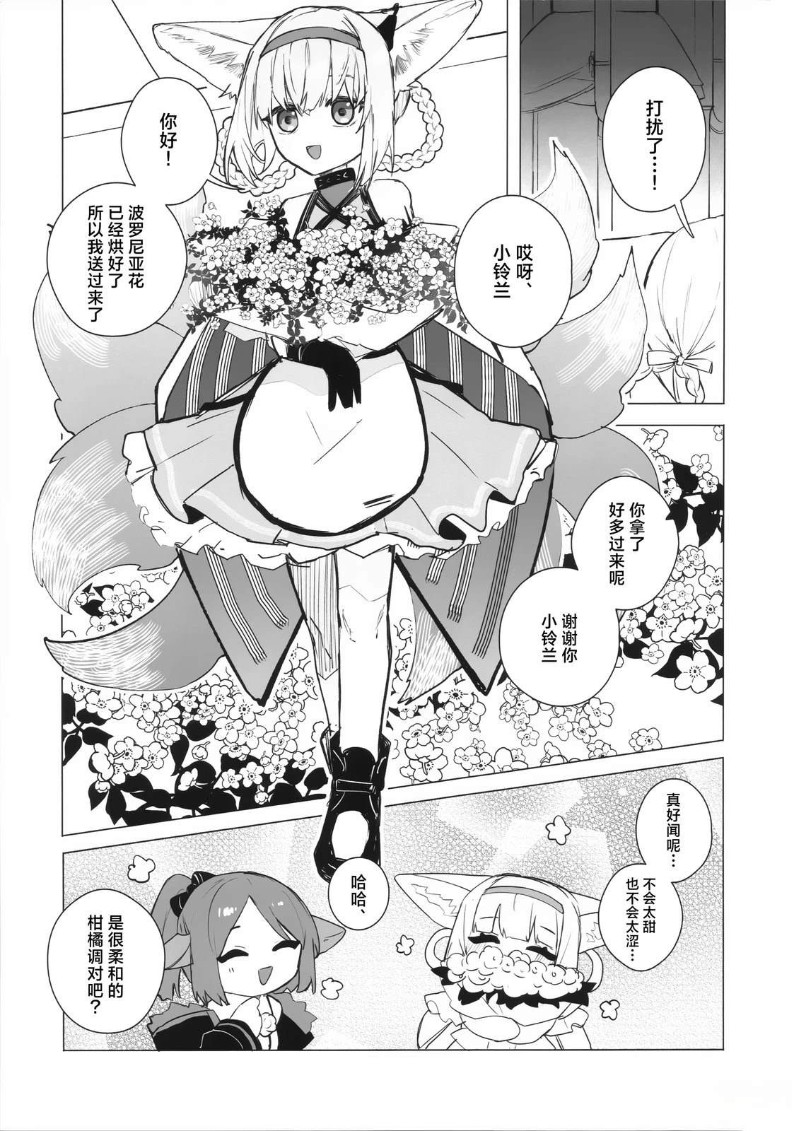 全一卷3