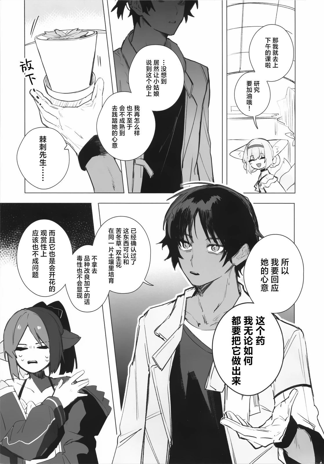 全一卷13