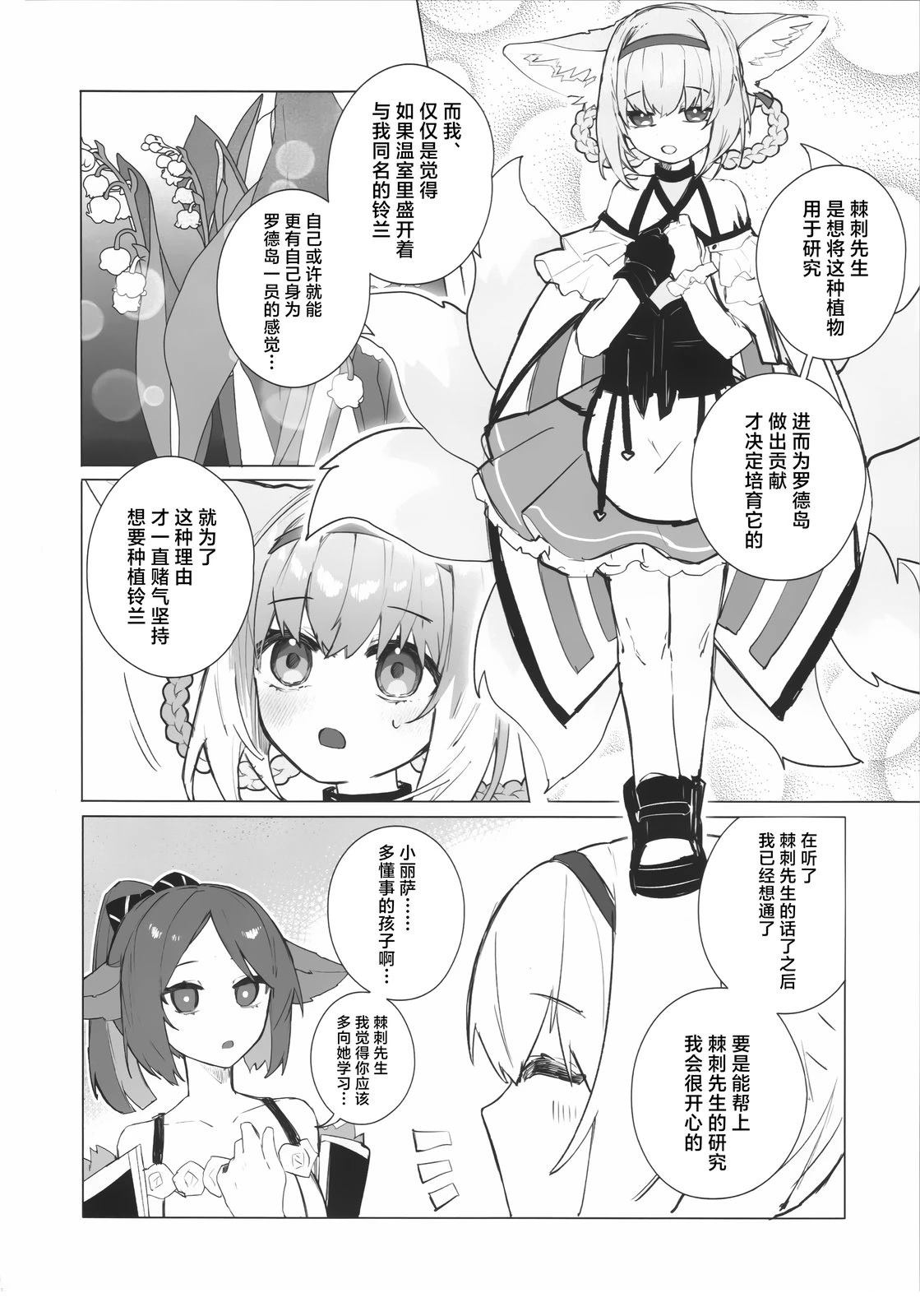 全一卷12