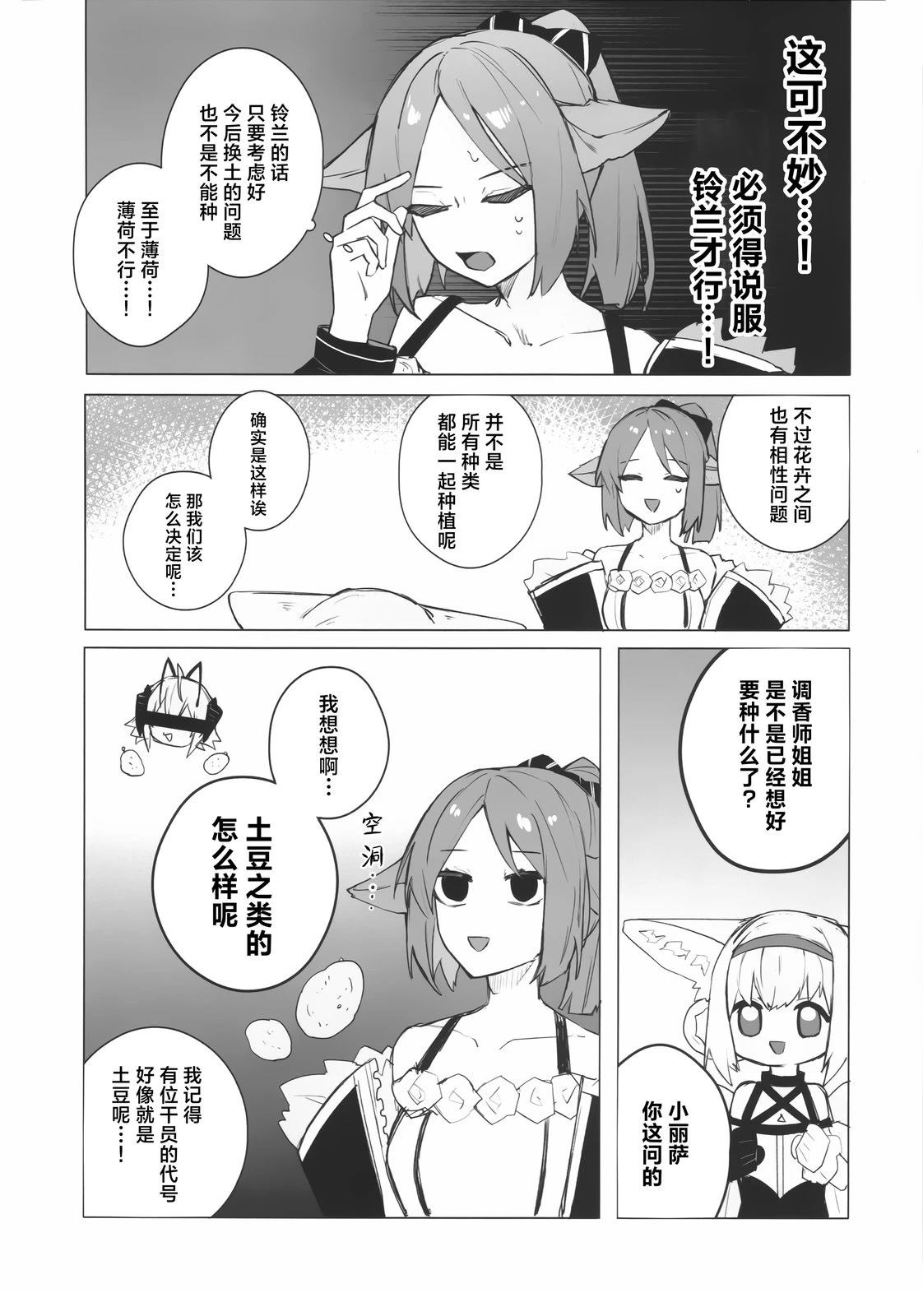 全一卷8
