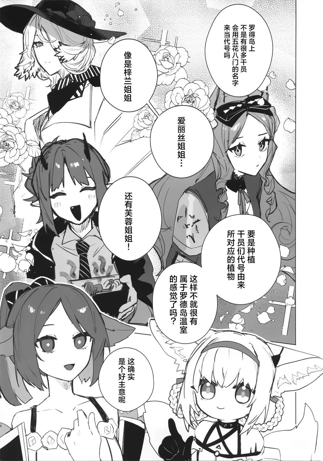 全一卷5