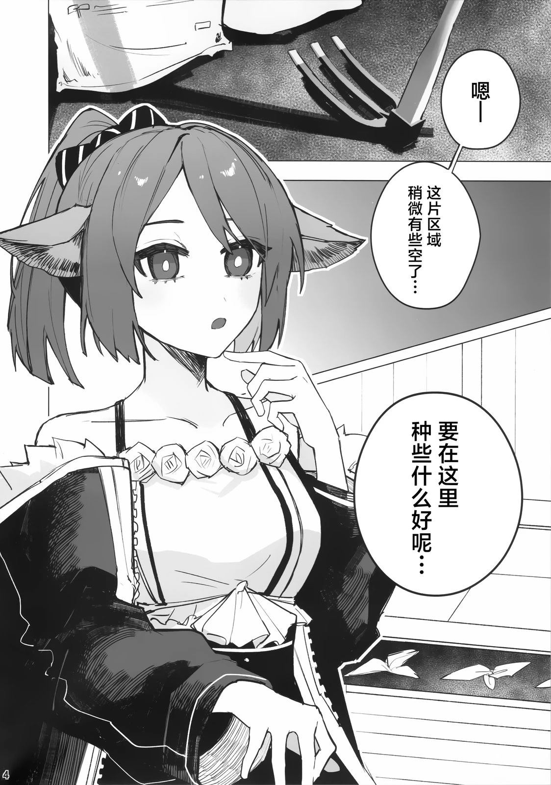 全一卷2