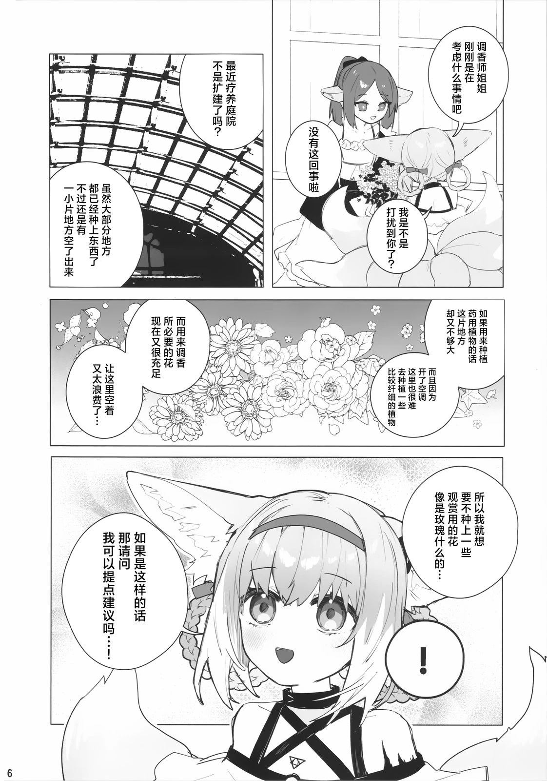 全一卷4