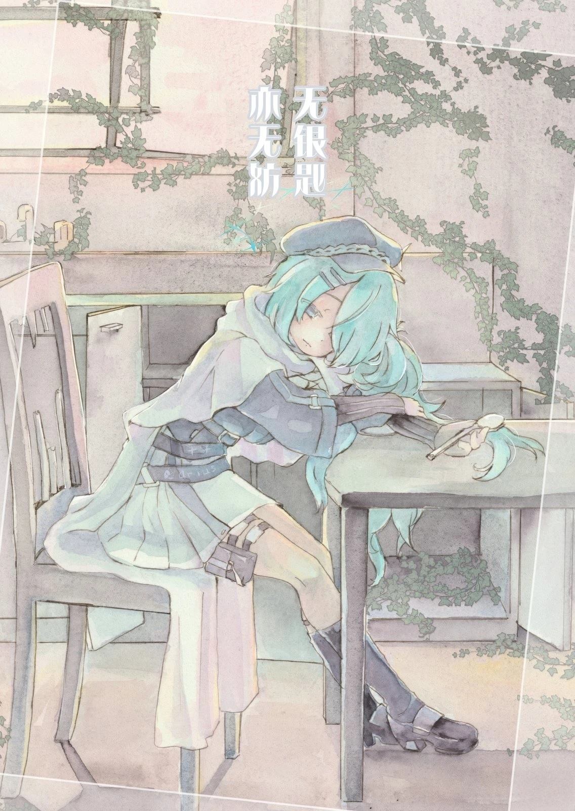 全一卷0