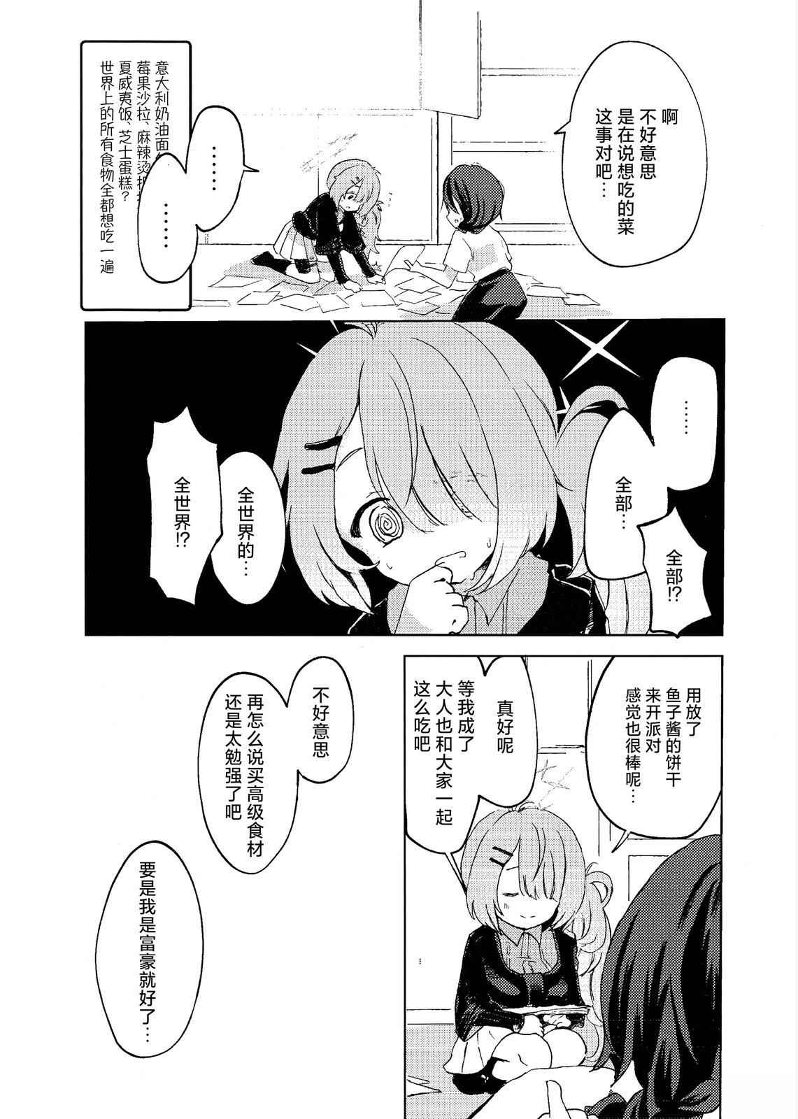 全一卷13