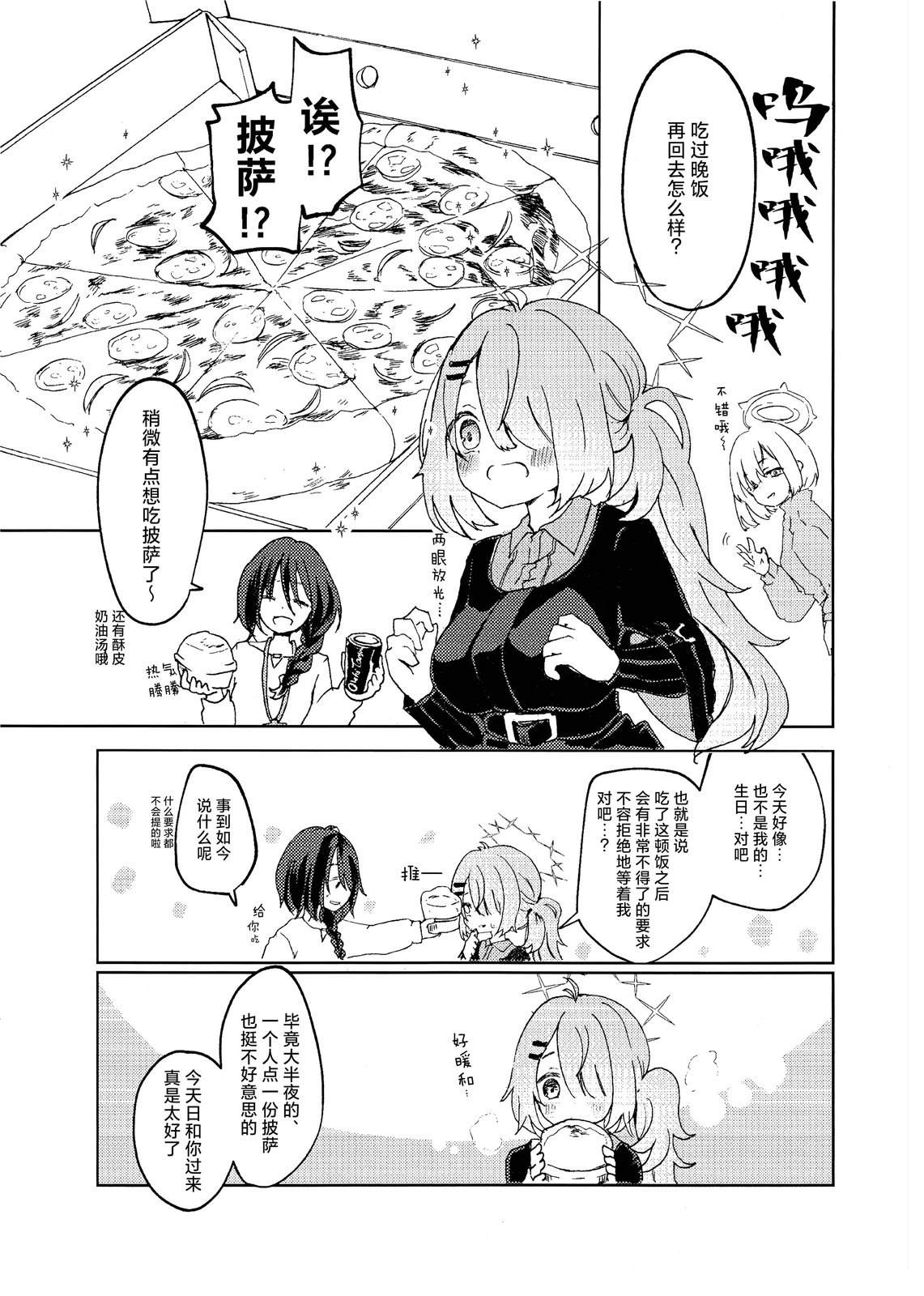 全一卷7