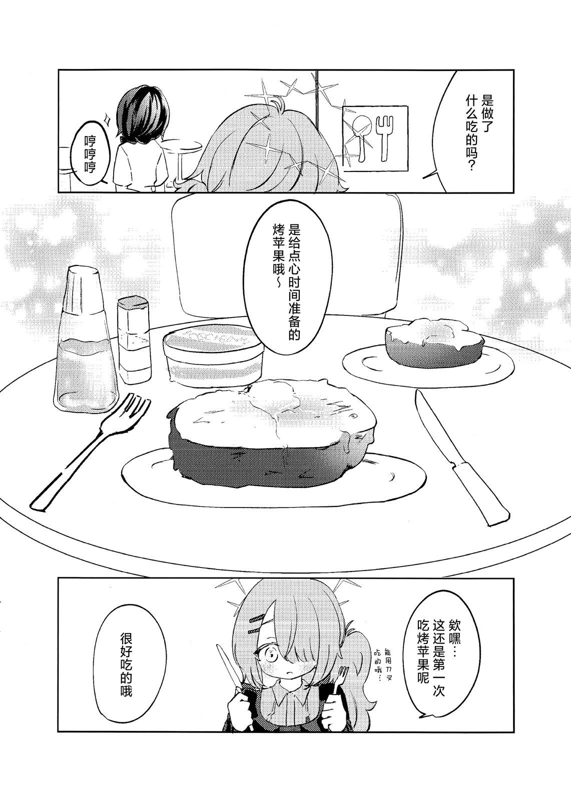全一卷17