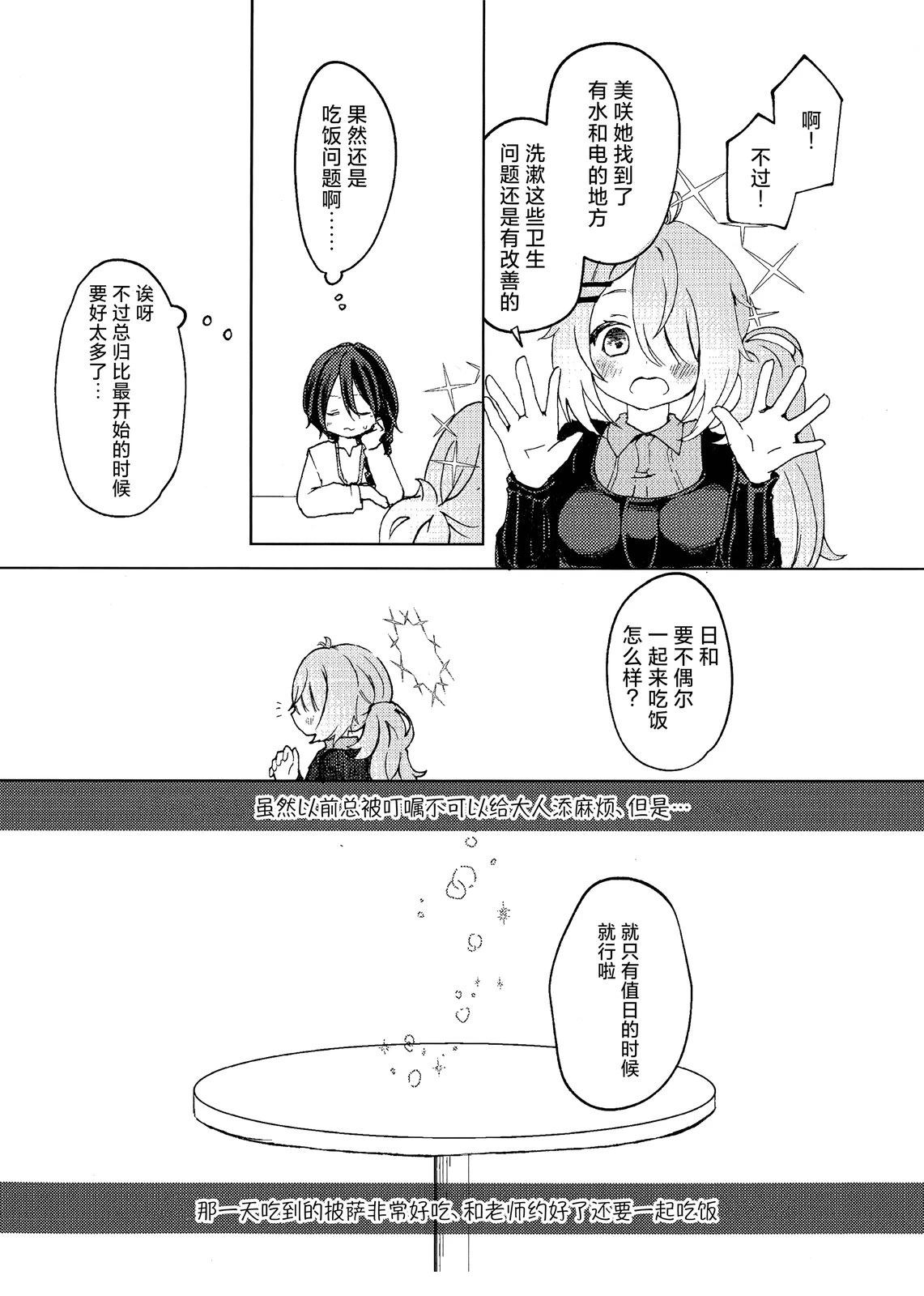 全一卷9