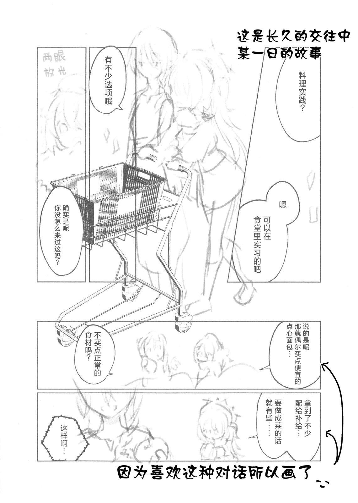 全一卷11