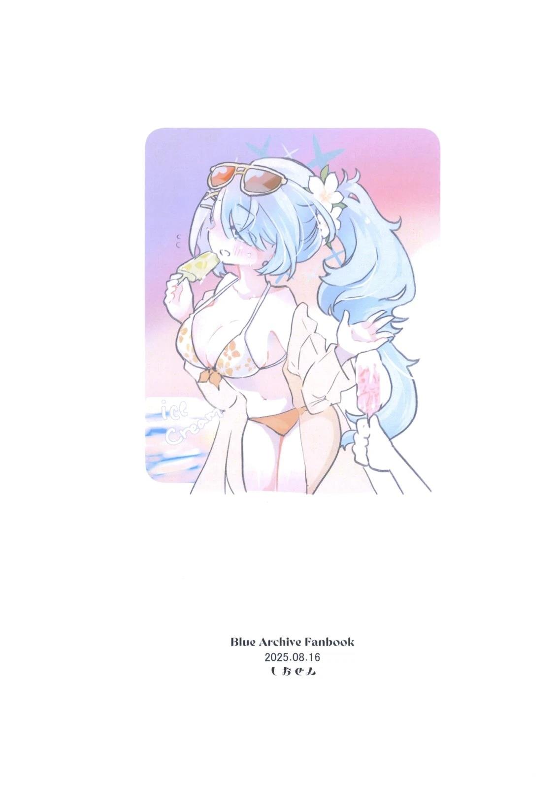 全一卷22