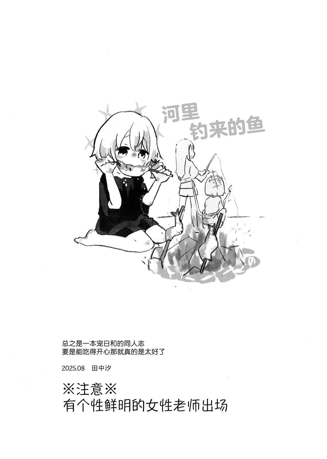 全一卷3