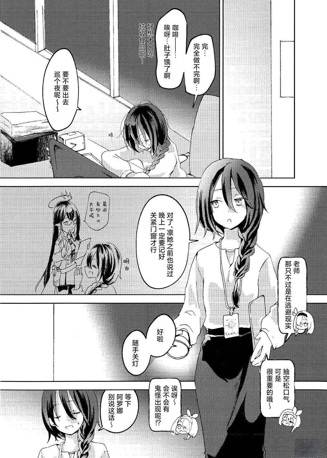全一卷4
