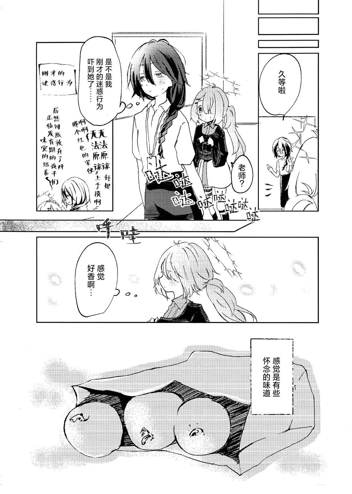 全一卷16