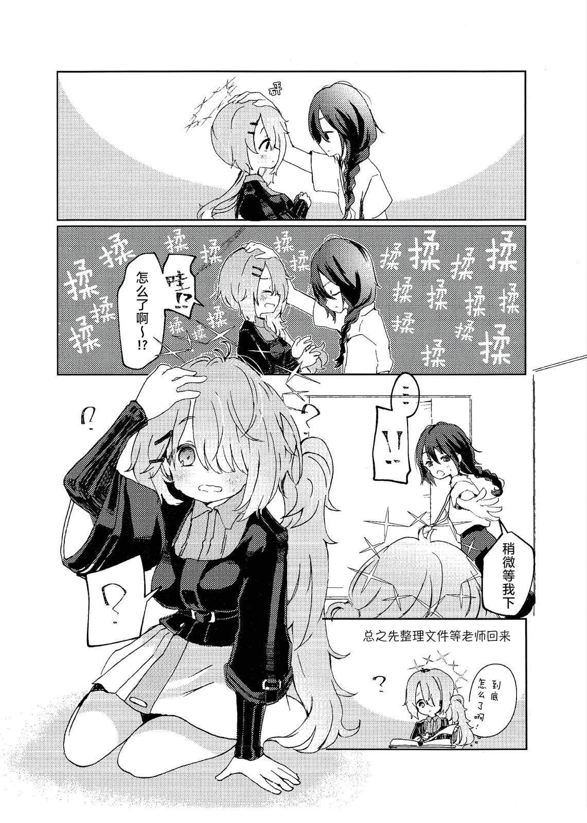 全一卷15