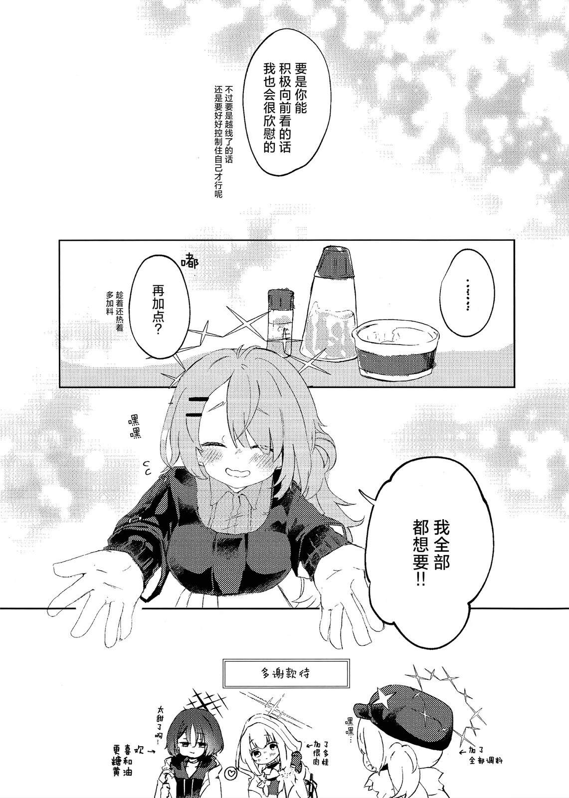 全一卷20