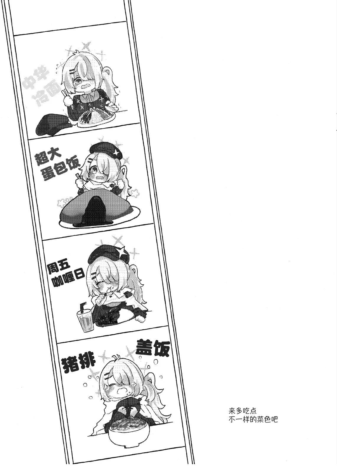 全一卷10