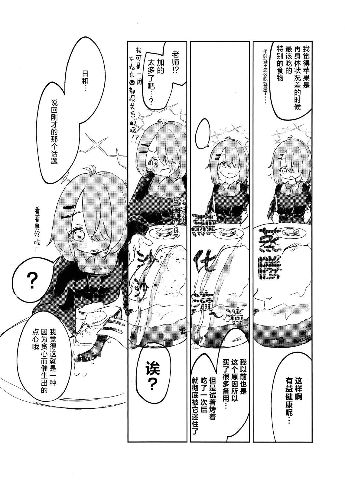 全一卷18