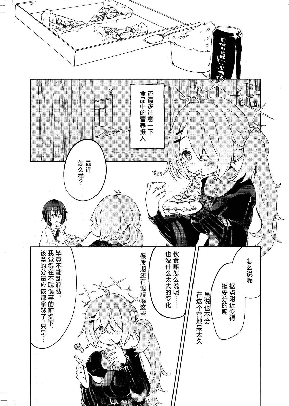 全一卷8