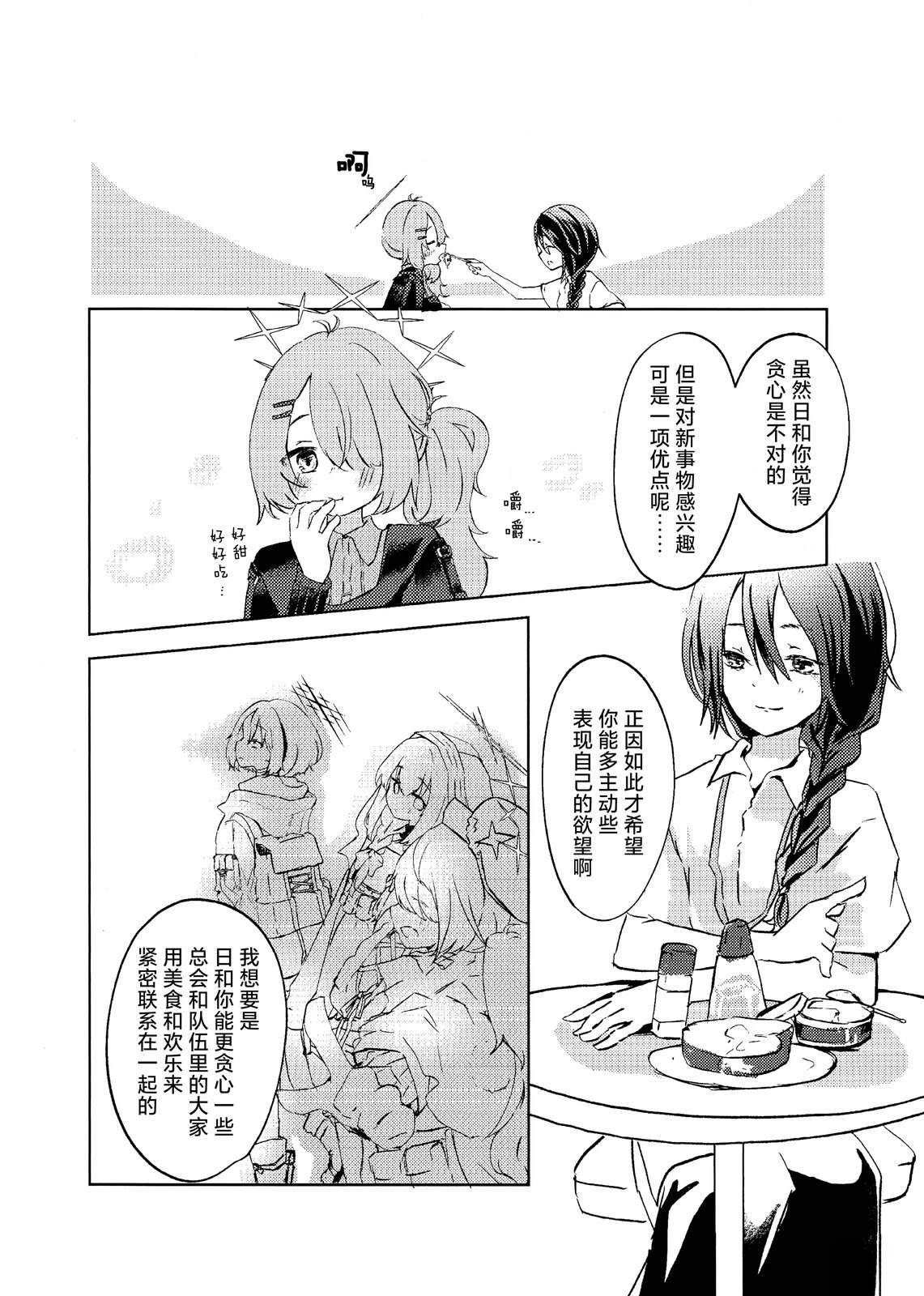 全一卷19