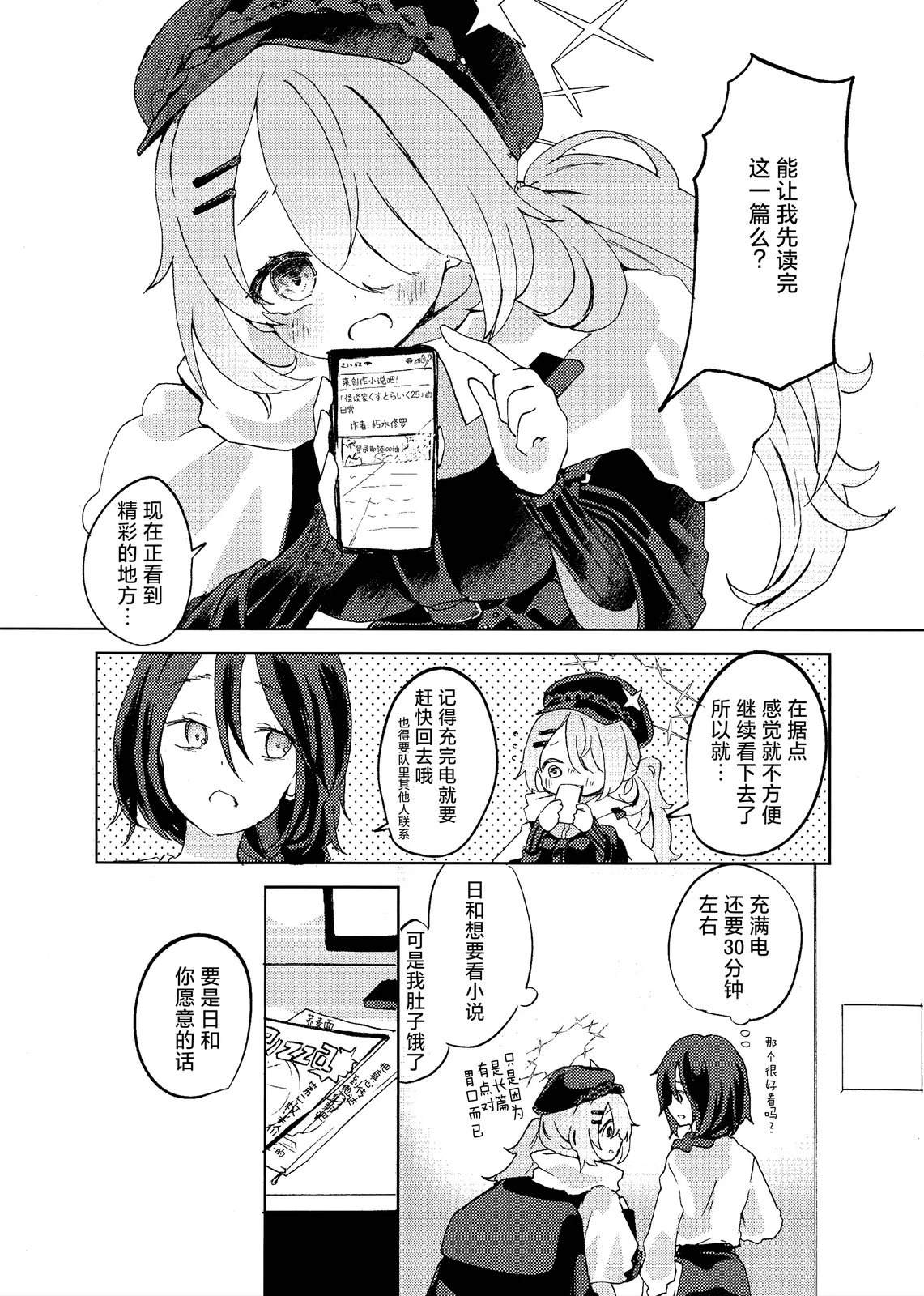 全一卷6
