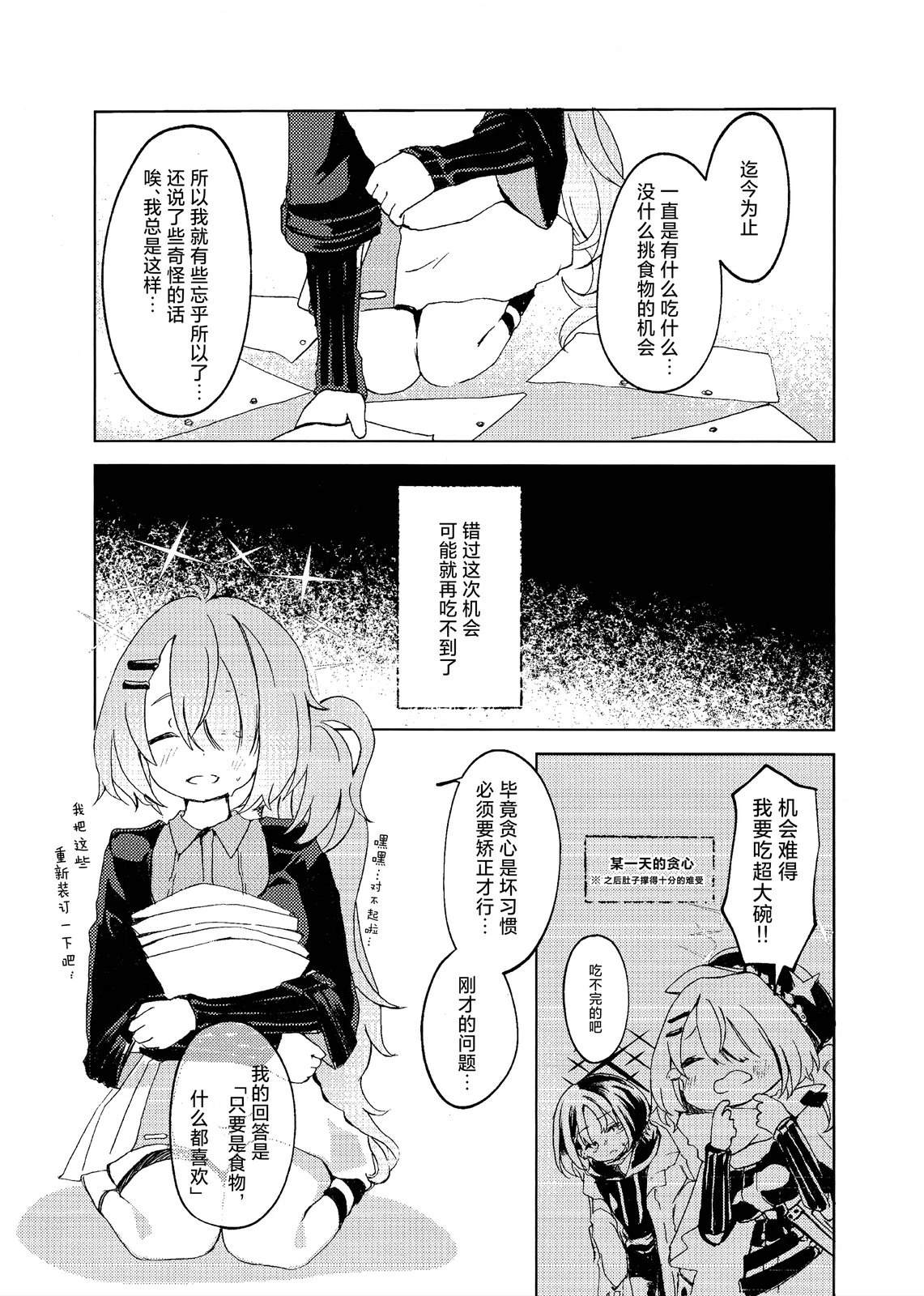 全一卷14