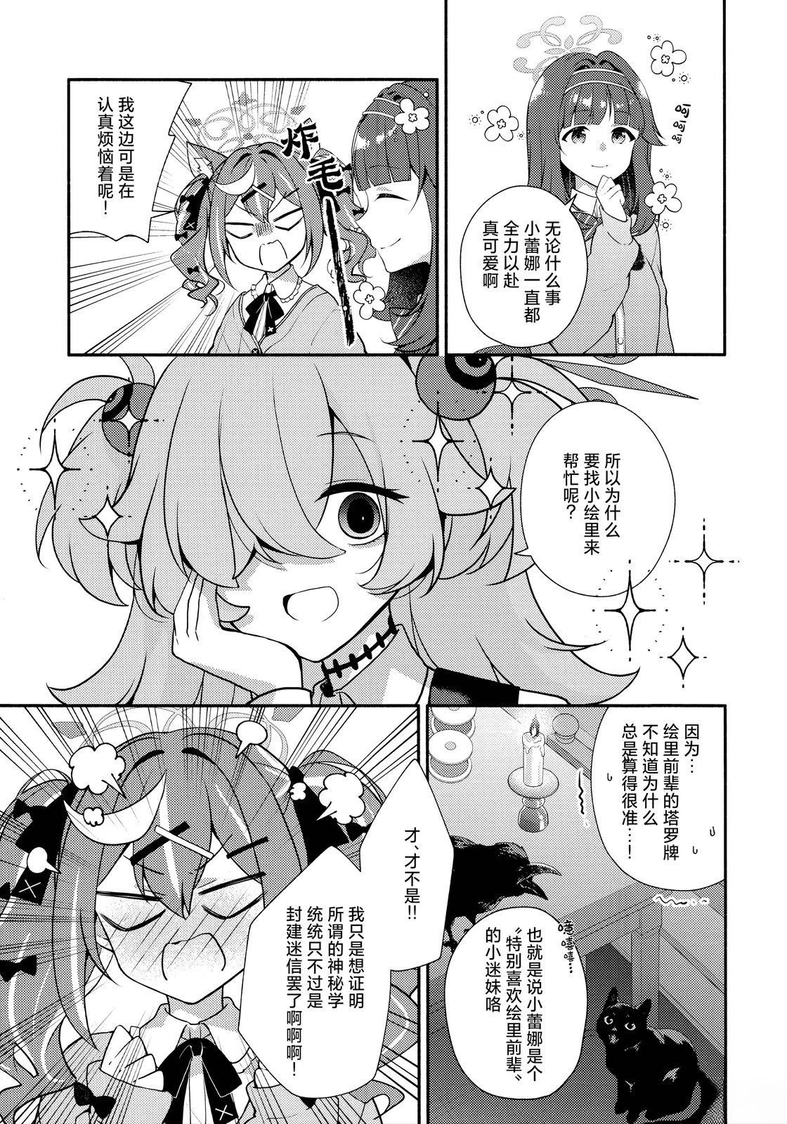 全一卷6