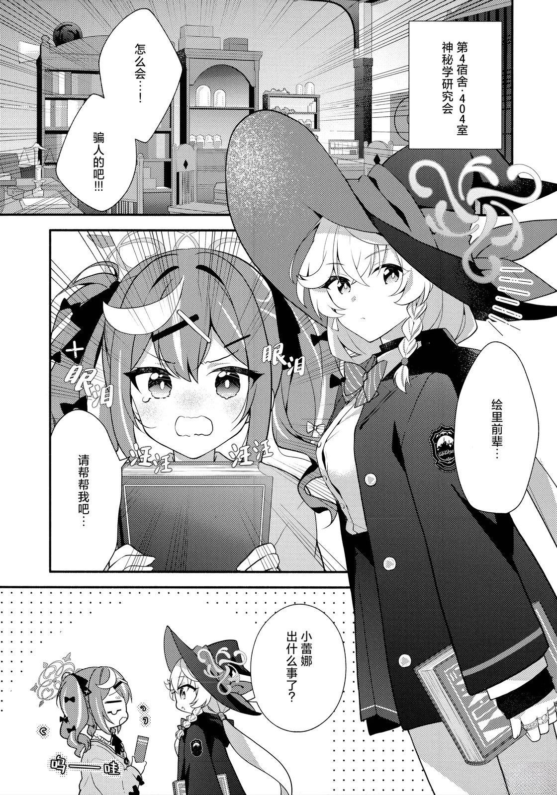 全一卷4