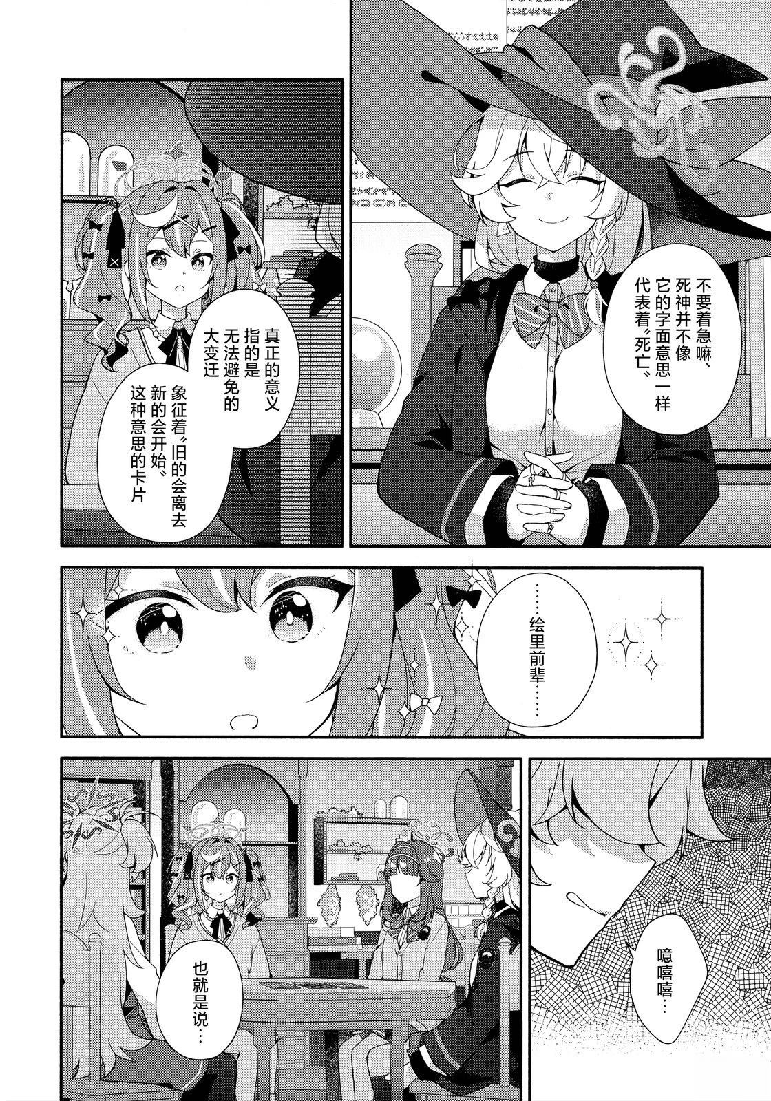 全一卷9