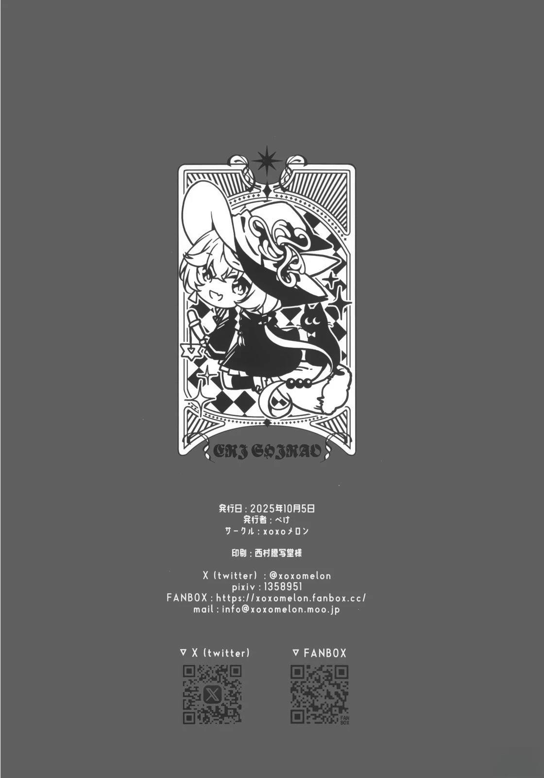 全一卷13