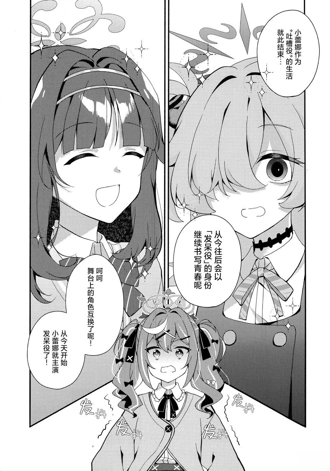 全一卷10