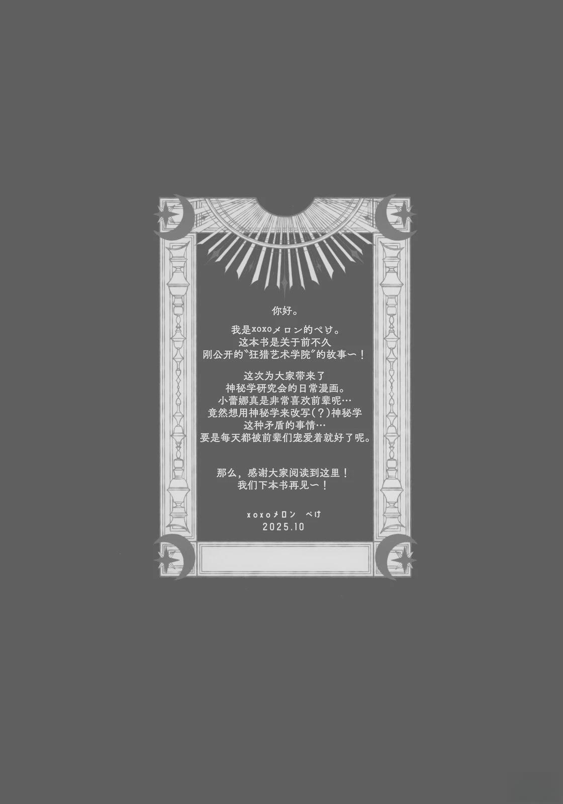 全一卷12