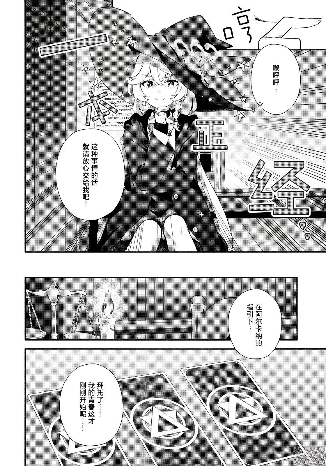 全一卷7