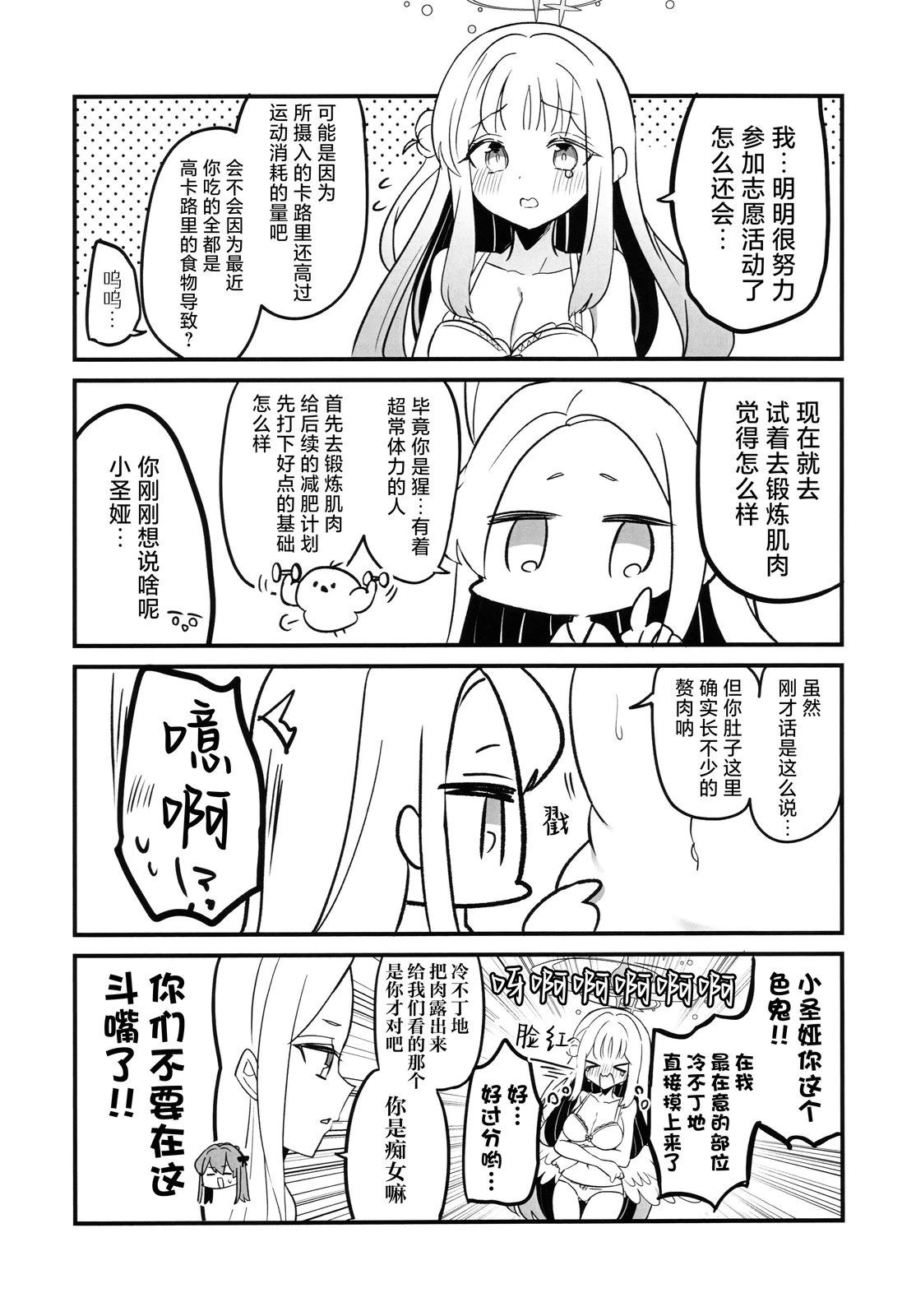 短篇6