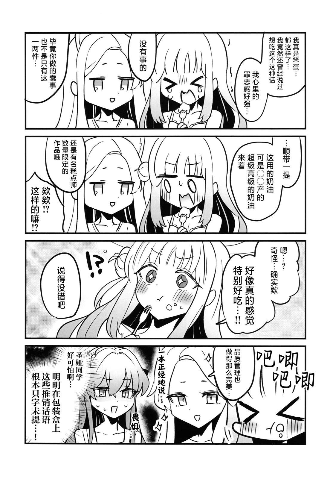 短篇7