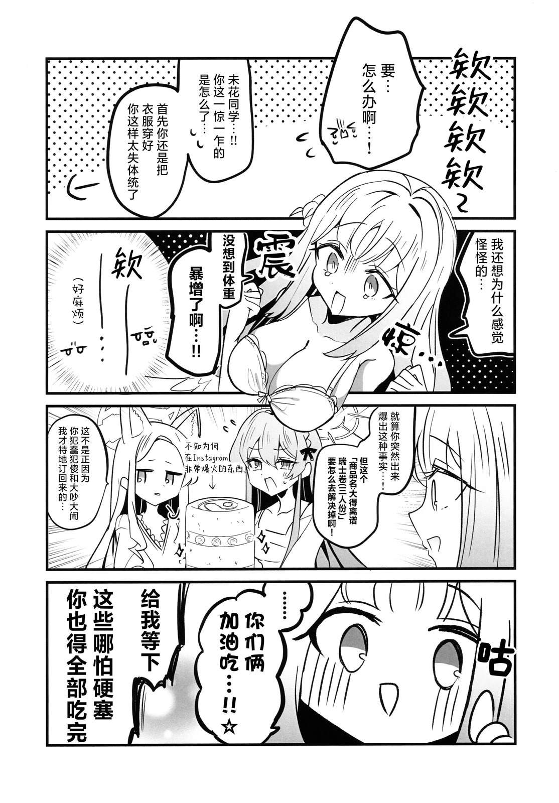 短篇4