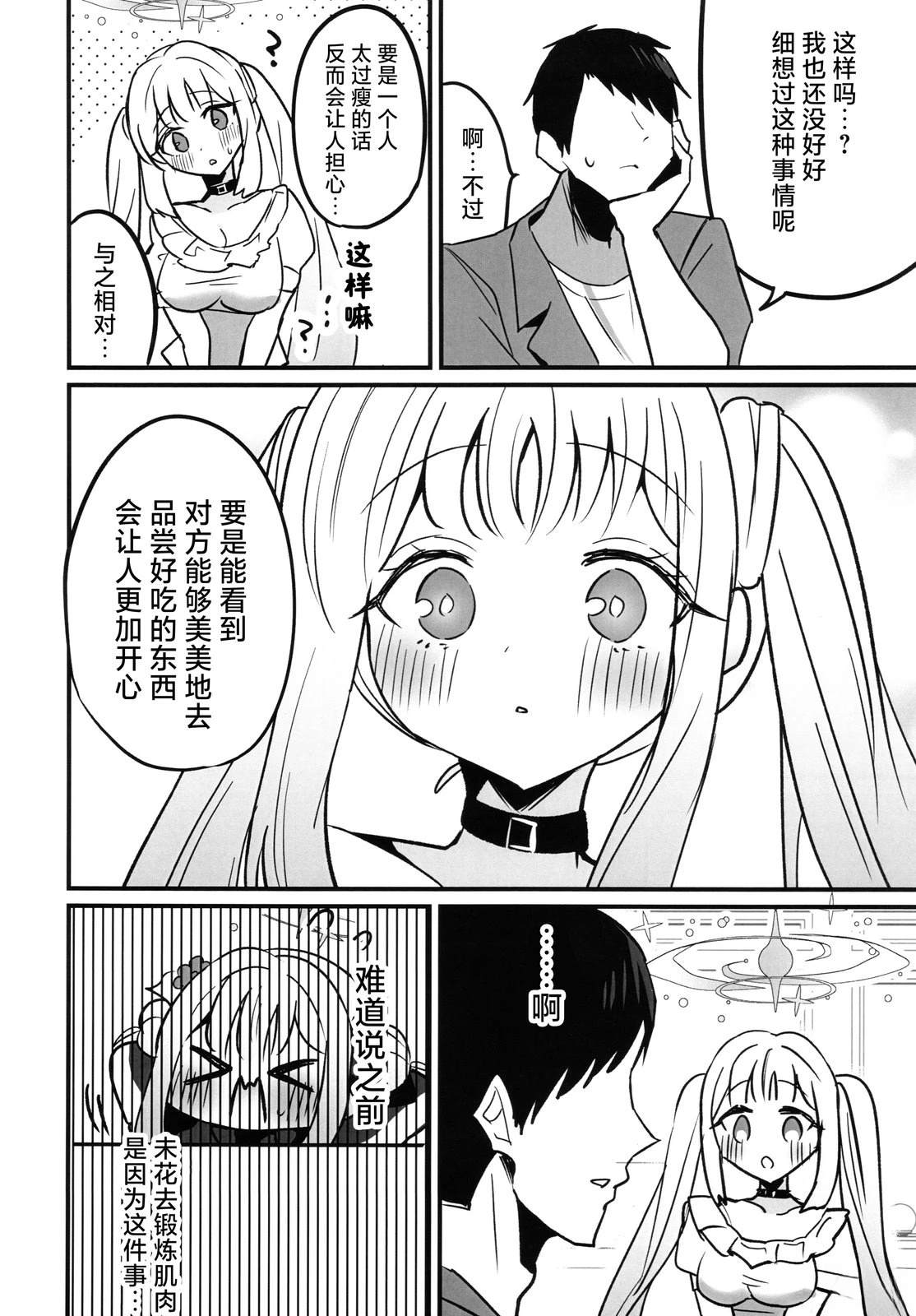短篇13