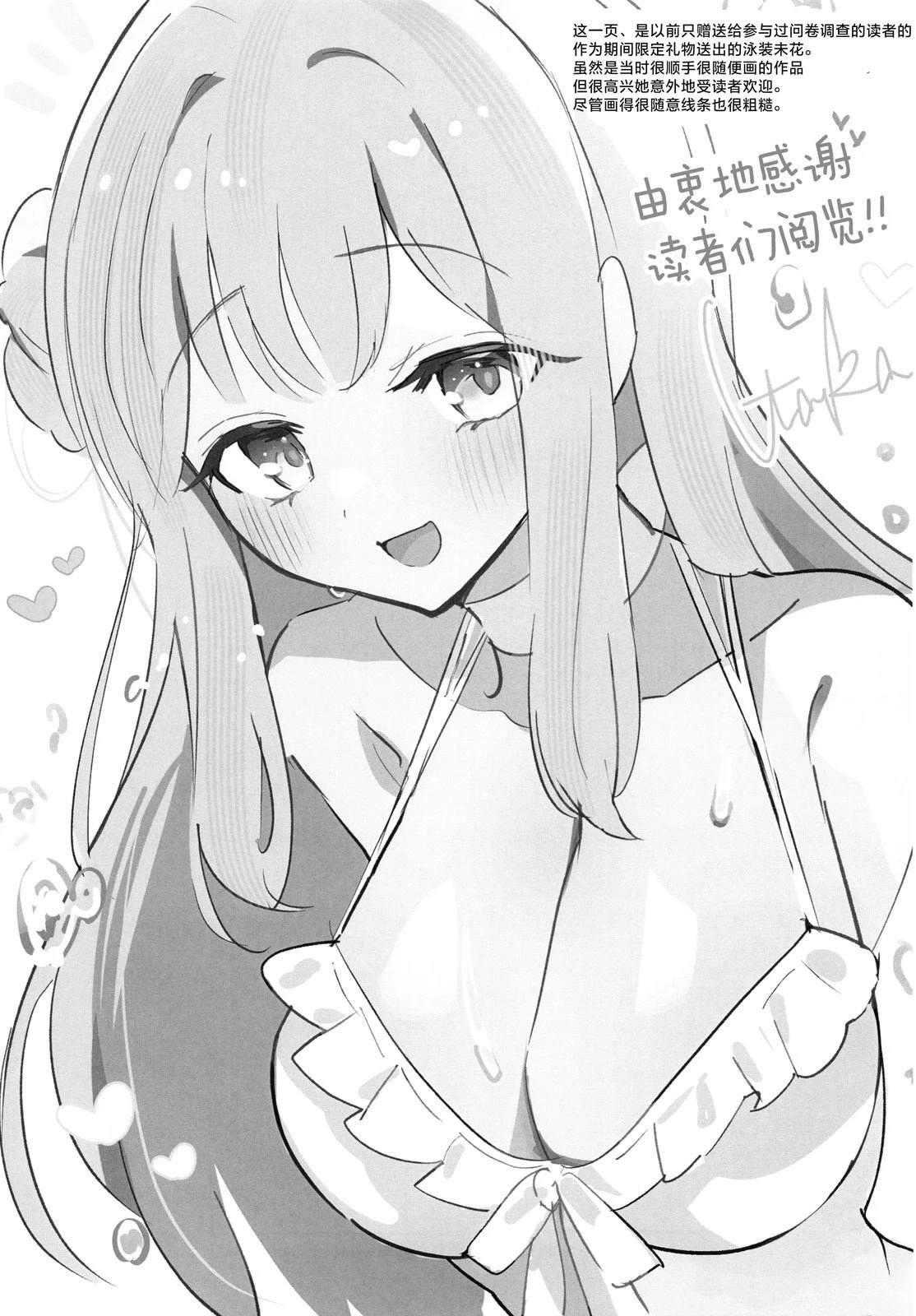 短篇18