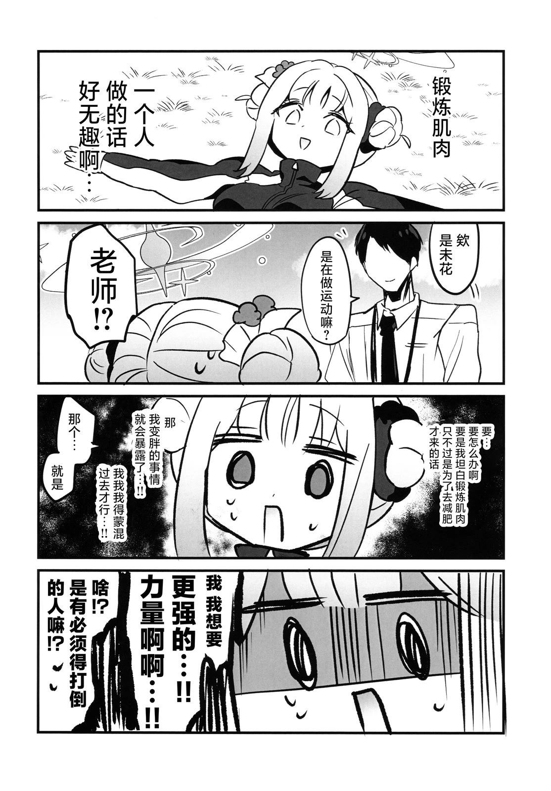 短篇9