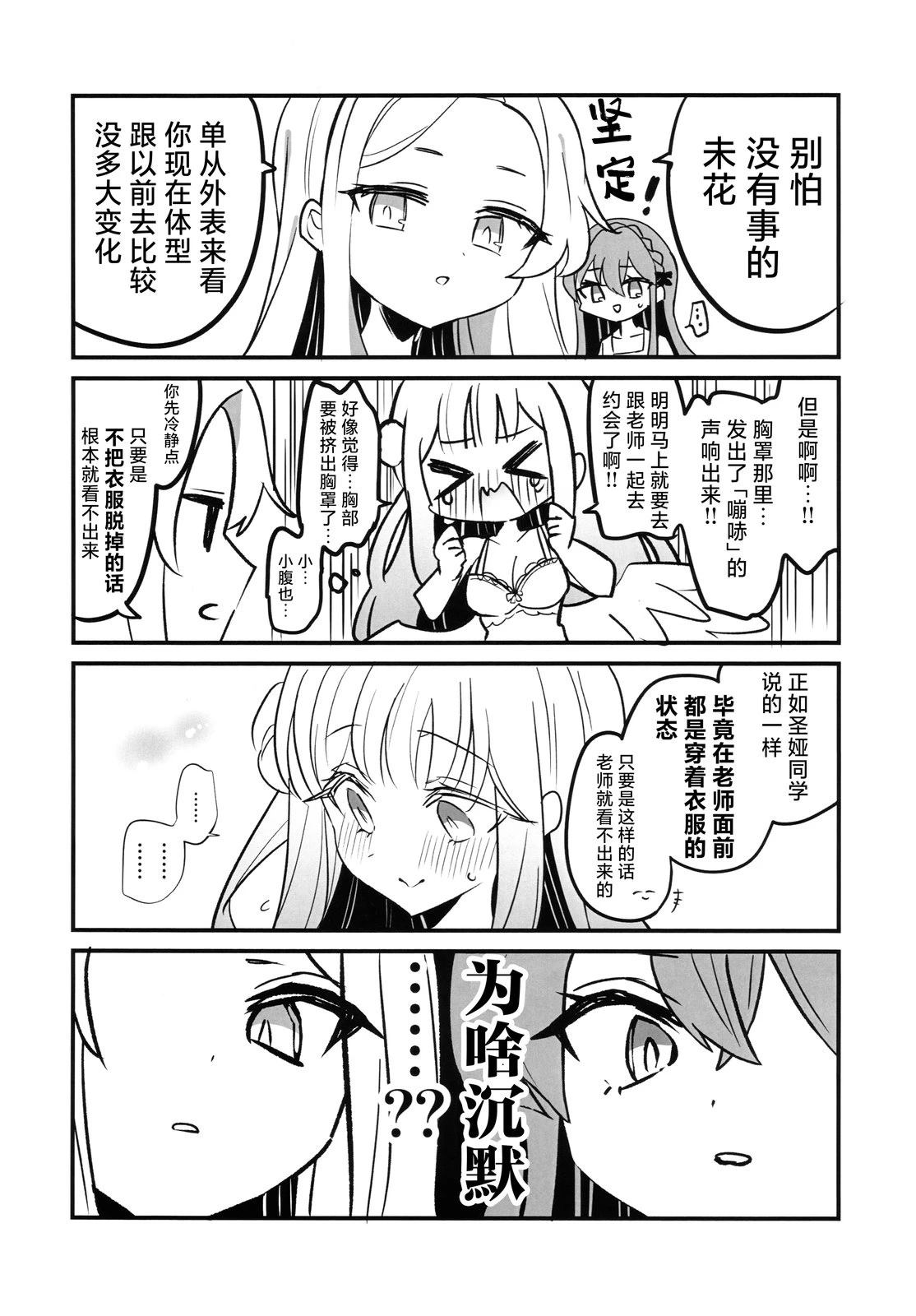 短篇5