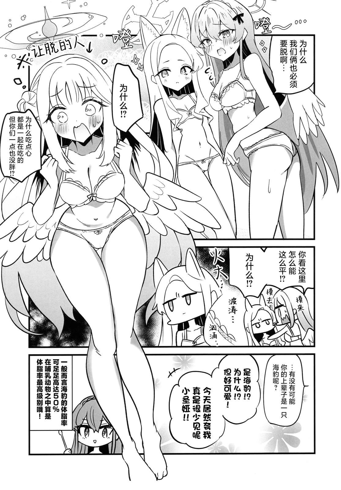 短篇8