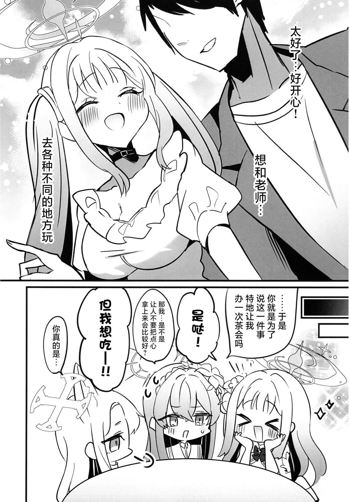 短篇15