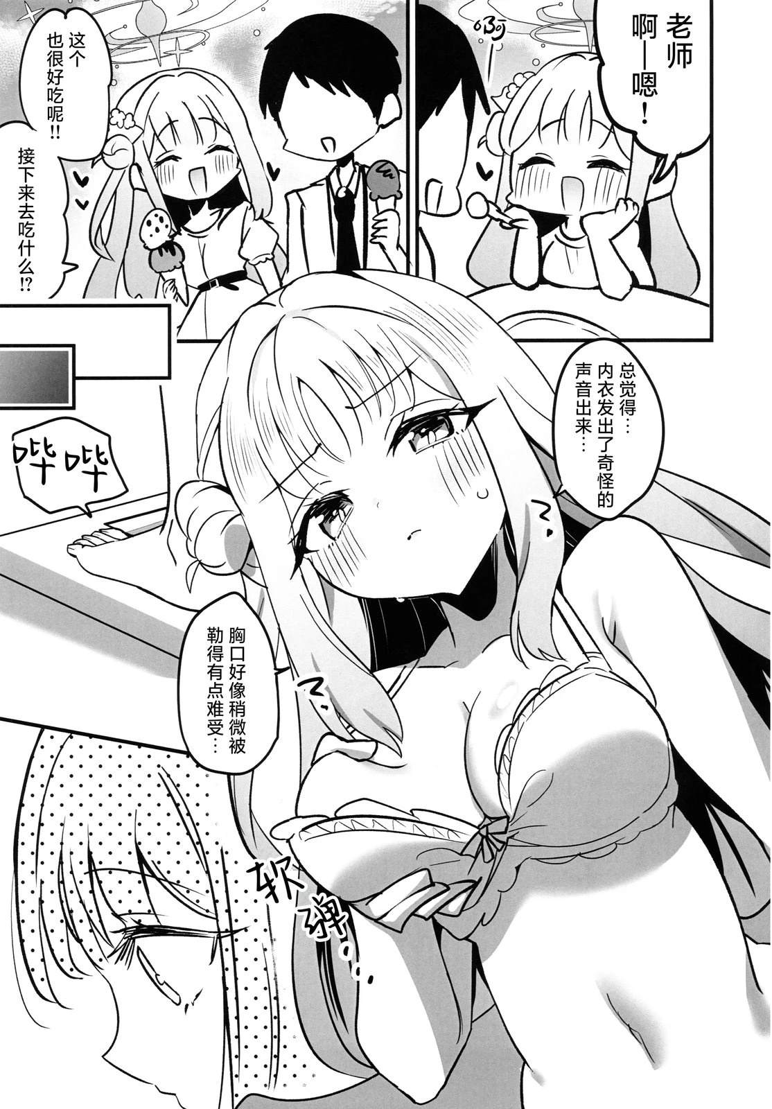 短篇2