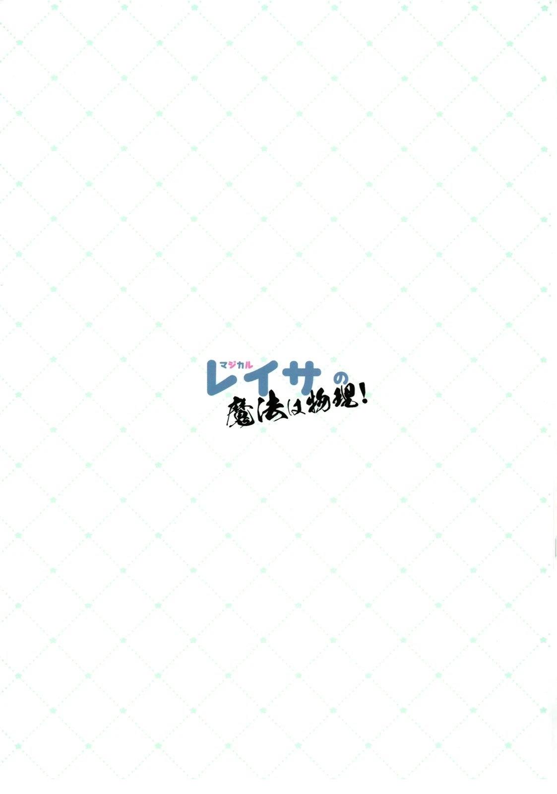 短篇18