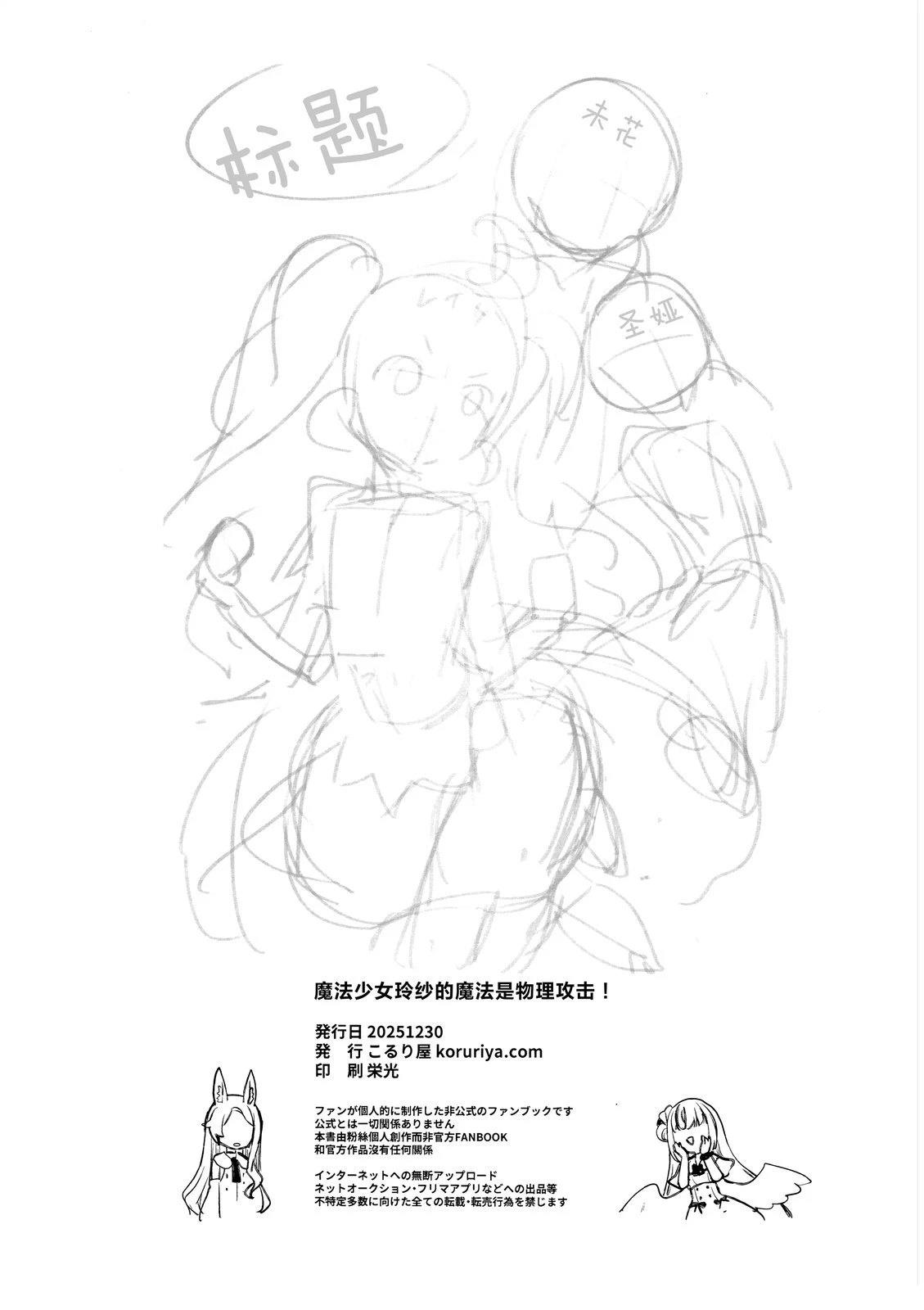 短篇17
